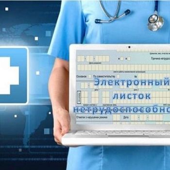    - ortoped-nv.ru - 