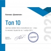     2021 ! - ortoped-nv.ru - 
